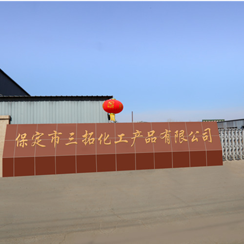 保定黄瓜视频黄色版在线观看化工